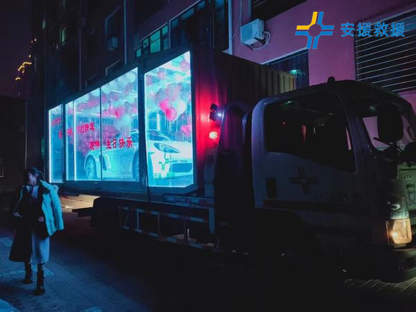 透明箱车拖运